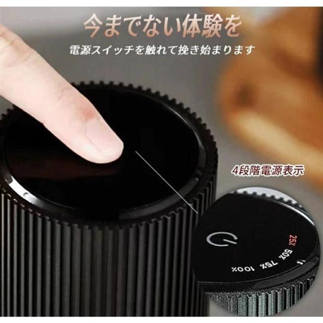 コーヒーミル 電動 臼式 電動ミル 繊細研磨 研磨後自動停止 充電式 水洗い可能 粒度調整 セラミック 電動コーヒーミル こーひーみる コーヒー豆 一台多役_5