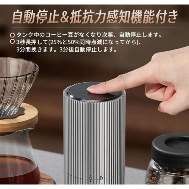 コーヒーミル 電動 臼式 電動ミル 繊細研磨 研磨後自動停止 充電式 水洗い可能 粒度調整 セラミック 電動コーヒーミル こーひーみる コーヒー豆 一台多役_6
