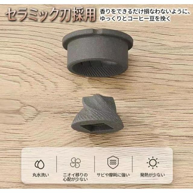 コーヒーミル 電動 臼式 電動ミル 繊細研磨 研磨後自動停止 充電式 水洗い可能 粒度調整 セラミック 電動コーヒーミル こーひーみる コーヒー豆 一台多役_9