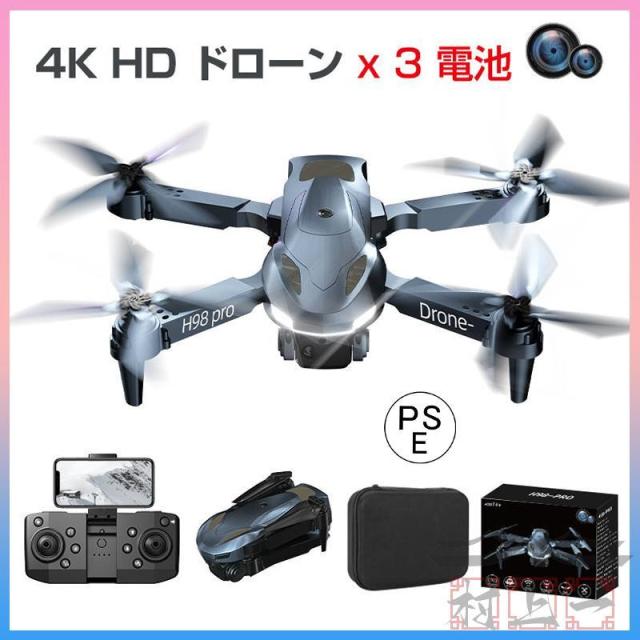 ド貸し付け金 写真器付き添い人 御墨付き不必要 4K 固定ディスク高画質 二重写真器付き添い人 乾電池3本付き添い人 空撮 お子さん?未経験者 小型 スマホで取り締まり可 思い切り守りつづける WIFI FPV リアルタイム 一般受け提示 差し上げ物