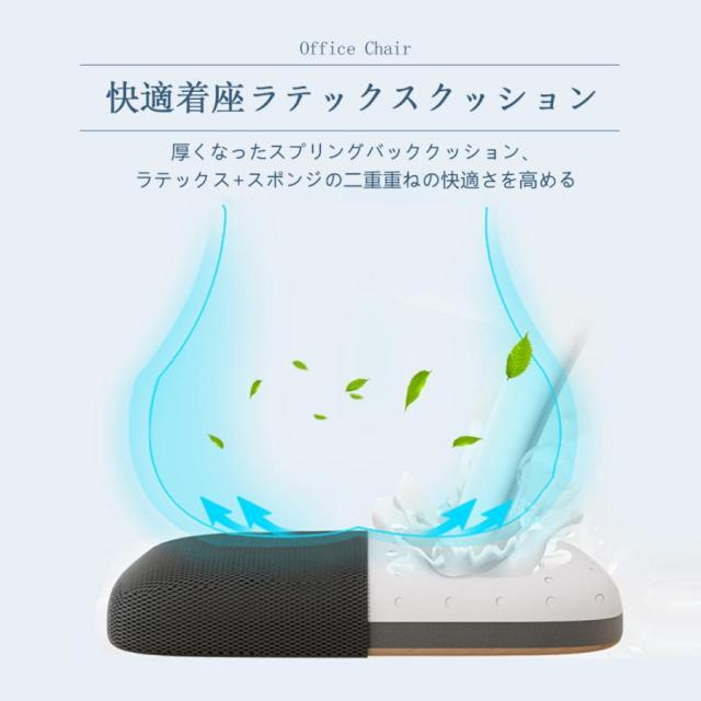オフィスチェア デスクチェア 椅子 チェア 跳ね上げ式アームレスト ランバーサポートロッキング 通気性 360度回転 座面昇降 ナイロンベース 静音PUキャスター_10