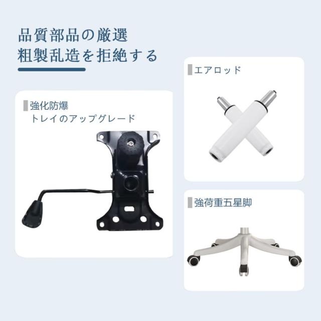 オフィスチェア デスクチェア 椅子 チェア 跳ね上げ式アームレスト ランバーサポートロッキング 通気性 360度回転 座面昇降 ナイロンベース 静音PUキャスター_2