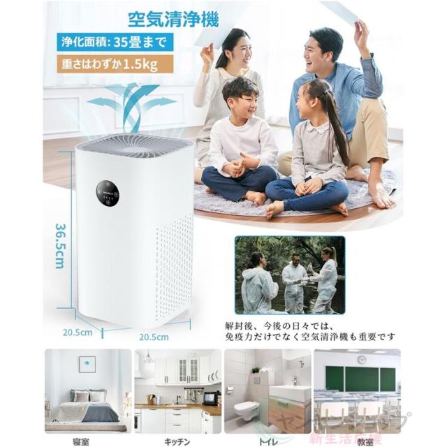 空気清浄機 小型 卓上 花粉対策 ウイルス対策 35畳対応 uv除菌 PM2.