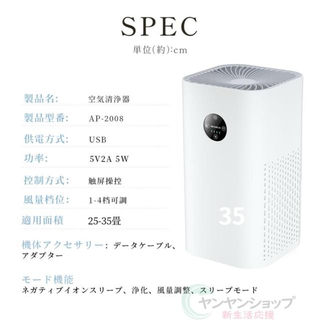 空気清浄機 小型 卓上 花粉対策 ウイルス対策 35畳対応 uv除菌 PM2.