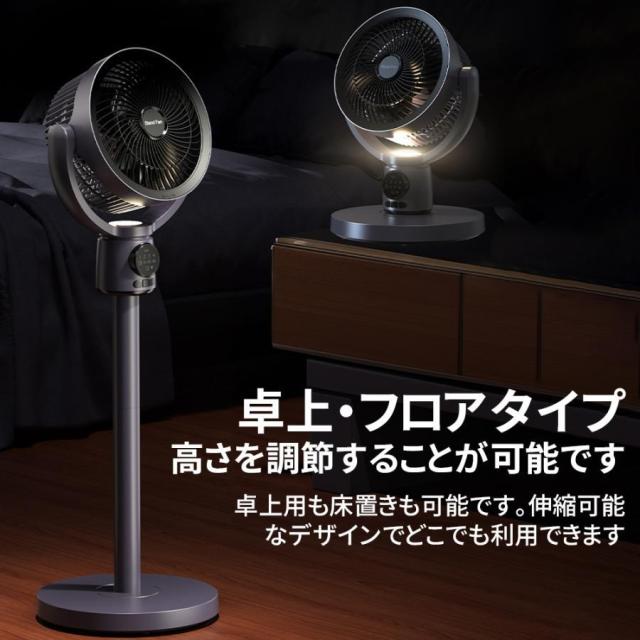 2026最新型 扇風機 サーキュレーター 3D首商い口 DC原動機 9第四次元タイマー 静音 省エネ 5座標軸風量 コードレス扇風機 送風 高さ調節する 夏 空気の状態循環過程 軽さ USB申し受ける式