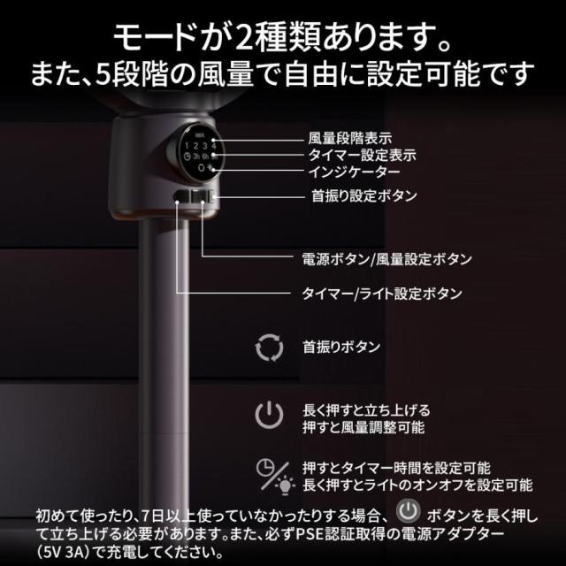 2026最新型 扇風機 サーキュレーター 3D首商い口 DC原動機 9第四次元タイマー 静音 省エネ 5座標軸風量 コードレス扇風機 送風 高さ調節する 夏 空気の状態循環過程 軽さ USB申し受ける式