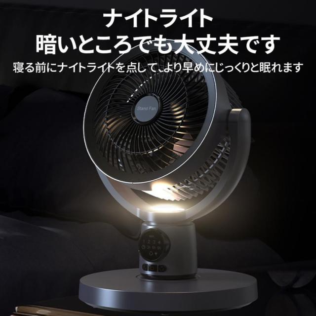 2026最新型 扇風機 サーキュレーター 3D首商い口 DC原動機 9第四次元タイマー 静音 省エネ 5座標軸風量 コードレス扇風機 送風 高さ調節する 夏 空気の状態循環過程 軽さ USB申し受ける式