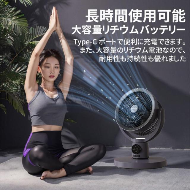 2026最新型 扇風機 サーキュレーター 3D首商い口 DC原動機 9第四次元タイマー 静音 省エネ 5座標軸風量 コードレス扇風機 送風 高さ調節する 夏 空気の状態循環過程 軽さ USB申し受ける式