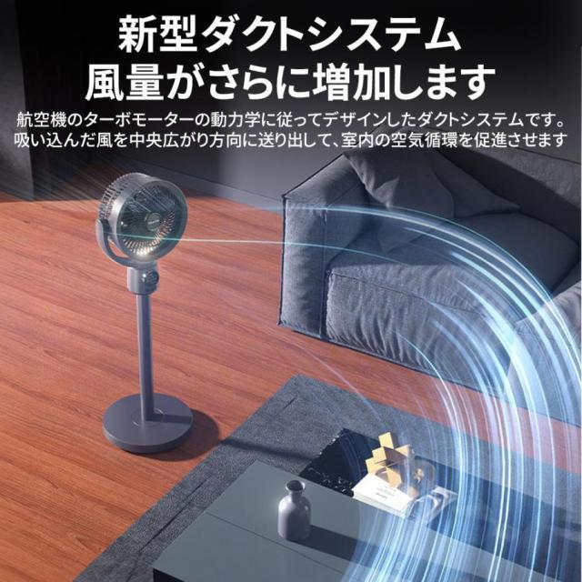 2026最新型 扇風機 サーキュレーター 3D首商い口 DC原動機 9第四次元タイマー 静音 省エネ 5座標軸風量 コードレス扇風機 送風 高さ調節する 夏 空気の状態循環過程 軽さ USB申し受ける式