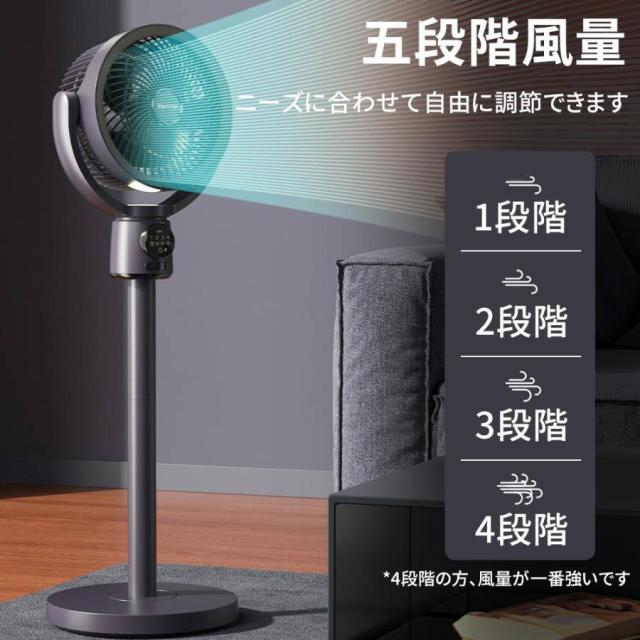 2026最新型 扇風機 サーキュレーター 3D首商い口 DC原動機 9第四次元タイマー 静音 省エネ 5座標軸風量 コードレス扇風機 送風 高さ調節する 夏 空気の状態循環過程 軽さ USB申し受ける式