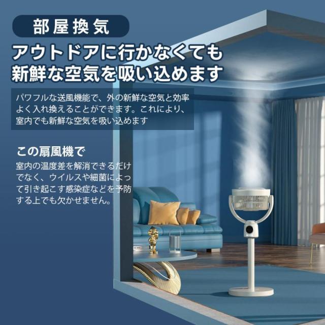 2026夏の新作 扇風機 サーキュレーター 3D首振り リビングファン DCモーター 9時間タイマー 静音 省エネ 5段階風量 コードレス扇風機 送風 高さ調節 USB充電式_5