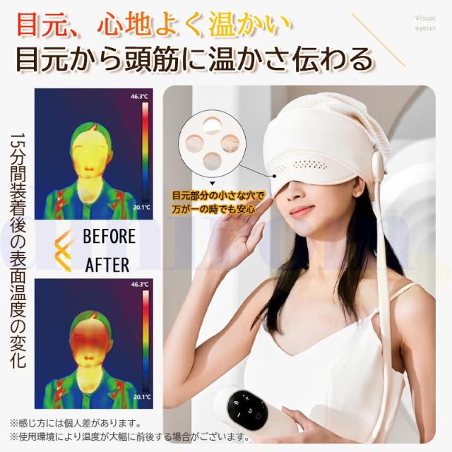 マッサージ器 ヘッドマッサージ機 エアバッグ 頭皮エステ