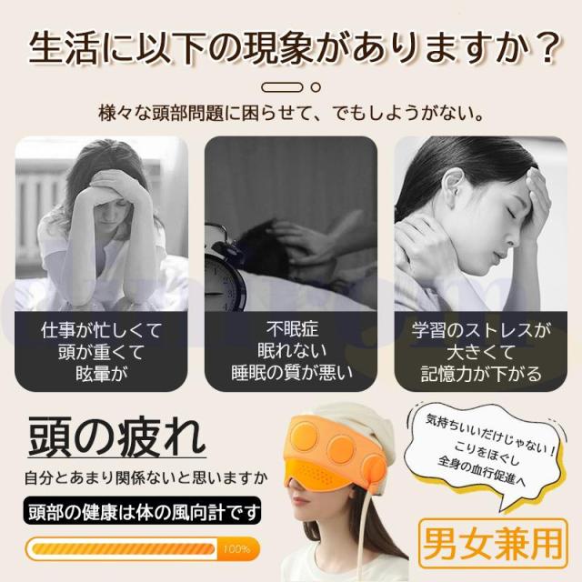 マッサージ器 ヘッドマッサージ機 エアバッグ 頭皮エステ