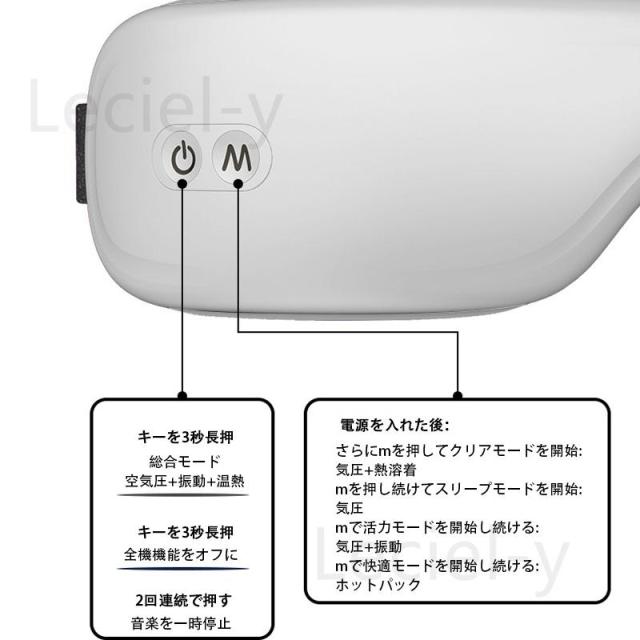 アイマッサージャー 美顔器 目元エステ器 アイマスク 目元美顔器 アイマッサージ 180度二つ折り USB充電式 モード調整可能 音楽機能 温熱 磁気圧法 感謝祭_9