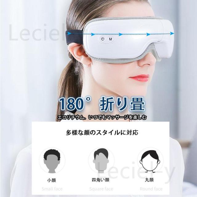 アイマッサージャー 美顔器 目元エステ器 アイマスク 目元美顔器 アイマッサージ 180度二つ折り USB充電式 モード調整可能 音楽機能 温熱 磁気圧法 感謝祭_10
