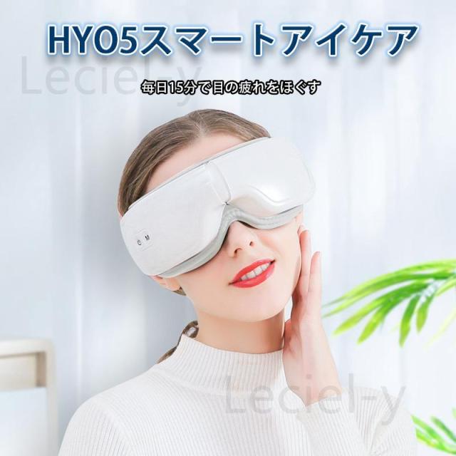 アイマッサージャー 美顔器 目元エステ器 アイマスク 目元美顔器 アイマッサージ 180度二つ折り USB充電式 モード調整可能 音楽機能 温熱 磁気圧法 感謝祭_1