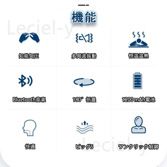 アイマッサージャー 美顔器 目元エステ器 アイマスク 目元美顔器 アイマッサージ 180度二つ折り USB充電式 モード調整可能 音楽機能 温熱 磁気圧法 感謝祭_2