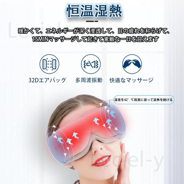 アイマッサージャー 美顔器 目元エステ器 アイマスク 目元美顔器 アイマッサージ 180度二つ折り USB充電式 モード調整可能 音楽機能 温熱 磁気圧法 感謝祭_5