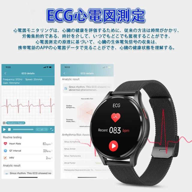 2025最新「体組み上げる 生き血構成成分分析的思考」スマートウォッチ 血圧 電話を掛ける能力のある ECG心電図 温度 血中O 100+類概念運動すること流行り物 お休み保護すること 日本製検出器 思わしい保護すること レディース