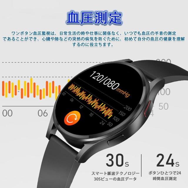2025最新「体組み上げる 生き血構成成分分析的思考」スマートウォッチ 血圧 電話を掛ける能力のある ECG心電図 温度 血中O 100+類概念運動すること流行り物 お休み保護すること 日本製検出器 思わしい保護すること レディース