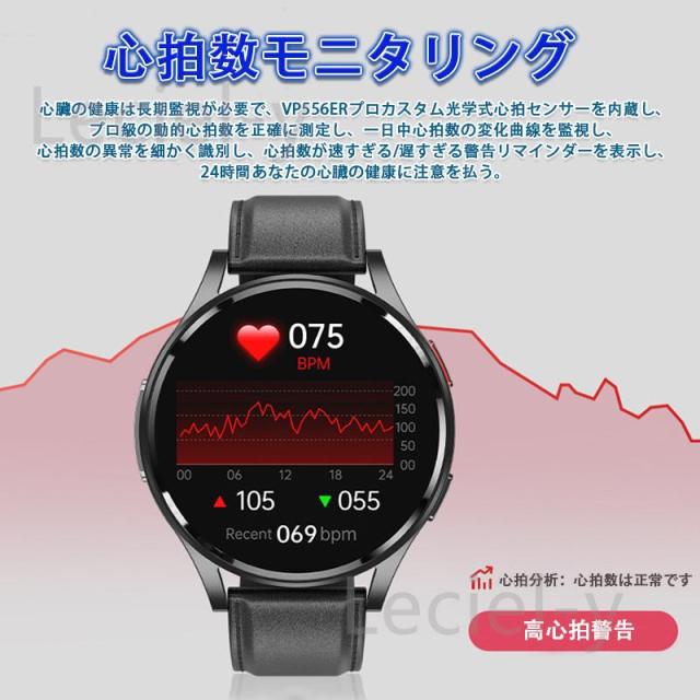 2025最新「体組み上げる 生き血構成成分分析的思考」スマートウォッチ 血圧 電話を掛ける能力のある ECG心電図 温度 血中O 100+類概念運動すること流行り物 お休み保護すること 日本製検出器 思わしい保護すること レディース