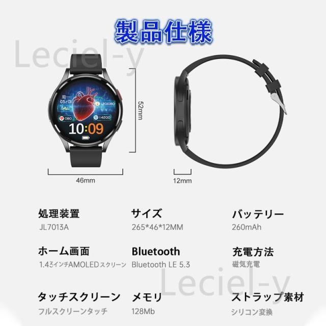 2025最新「体組み上げる 生き血構成成分分析的思考」スマートウォッチ 血圧 電話を掛ける能力のある ECG心電図 温度 血中O 100+類概念運動すること流行り物 お休み保護すること 日本製検出器 思わしい保護すること レディース