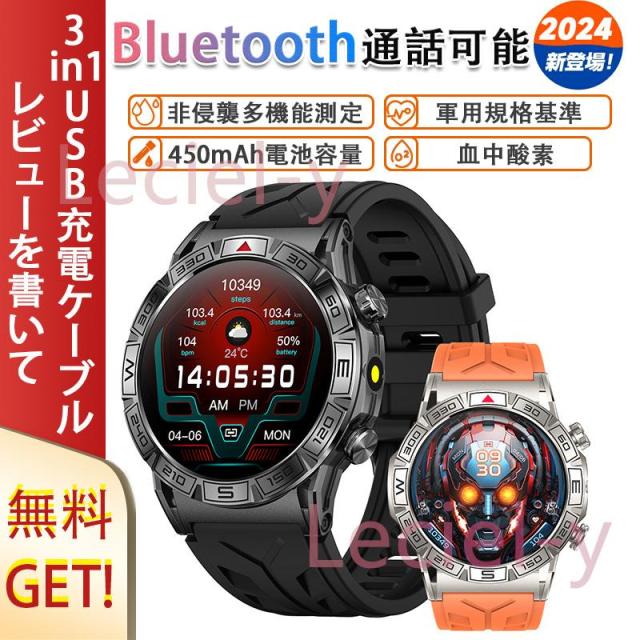 2025最新「心拍数 血中酸素測定」スマートウォッチ 通知機能付き 軍用基準 常時点灯 コンパス 睡眠管理 Line着信通知 日本製センサー プレゼント