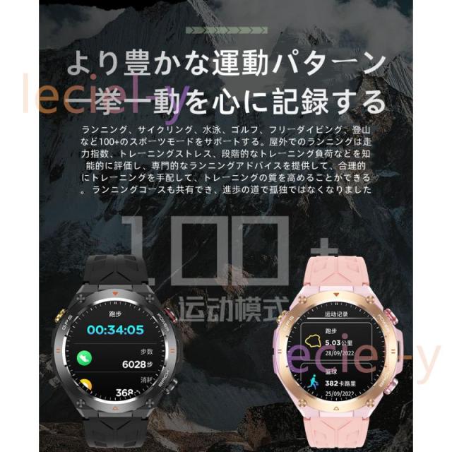 2025最新「心拍数 血中酸素測定」スマートウォッチ 通話機能付き 心電図 GPS コンパス カロリー 多運動モード 睡眠管理 日本製センサー プレゼント_12