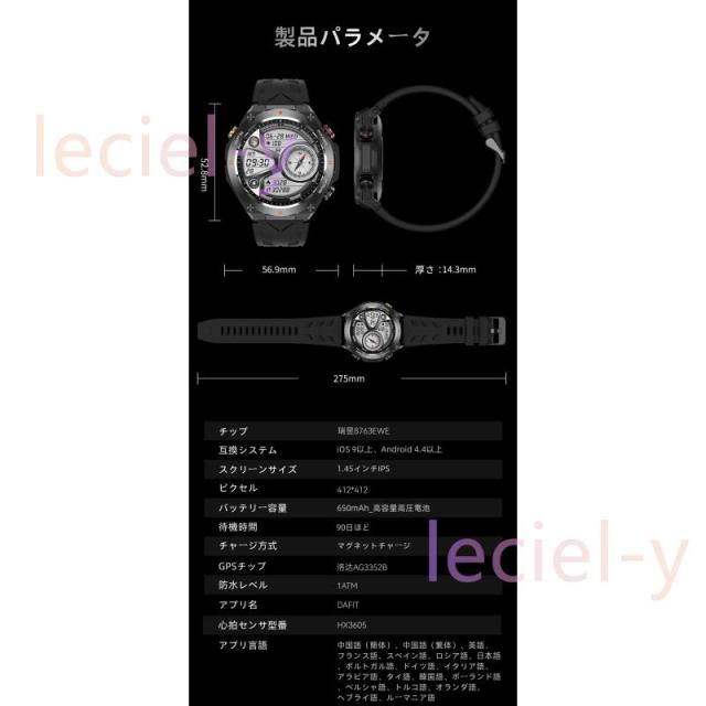 2025最新「心拍数 血中酸素測定」スマートウォッチ 通話機能付き 心電図 GPS コンパス カロリー 多運動モード 睡眠管理 日本製センサー プレゼント_1