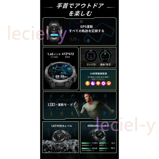2025最新「心拍数 血中酸素測定」スマートウォッチ 通話機能付き 心電図 GPS コンパス カロリー 多運動モード 睡眠管理 日本製センサー プレゼント_6