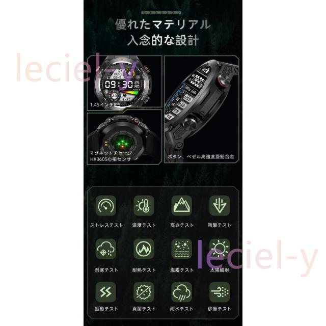 2025最新「心拍数 血中酸素測定」スマートウォッチ 通話機能付き 心電図 GPS コンパス カロリー 多運動モード 睡眠管理 日本製センサー プレゼント_7