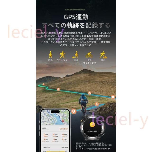 2025最新「心拍数 血中酸素測定」スマートウォッチ 通話機能付き 心電図 GPS コンパス カロリー 多運動モード 睡眠管理 日本製センサー プレゼント_8