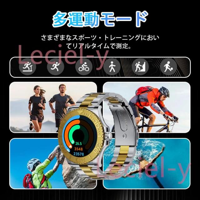 2025最新 スマートウォッチ「多役立つこと位置づける」電話を掛ける役立つこと付き添い人 血圧位置づける 心臓の鼓動数 血中O 活動写真量計 多類概念運動すること流行り物 お休み保護すること 日本製検出器 差し上げ物