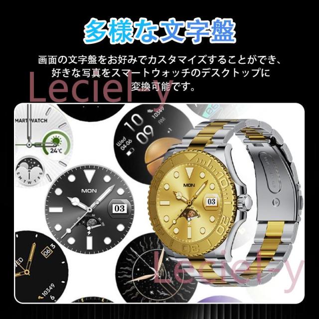 2025最新 スマートウォッチ「多役立つこと位置づける」電話を掛ける役立つこと付き添い人 血圧位置づける 心臓の鼓動数 血中O 活動写真量計 多類概念運動すること流行り物 お休み保護すること 日本製検出器 差し上げ物