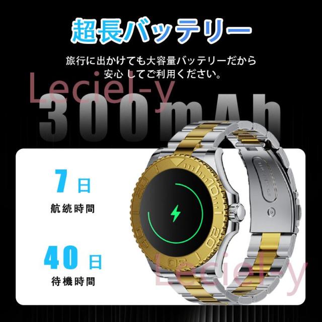 2025最新 スマートウォッチ「多役立つこと位置づける」電話を掛ける役立つこと付き添い人 血圧位置づける 心臓の鼓動数 血中O 活動写真量計 多類概念運動すること流行り物 お休み保護すること 日本製検出器 差し上げ物
