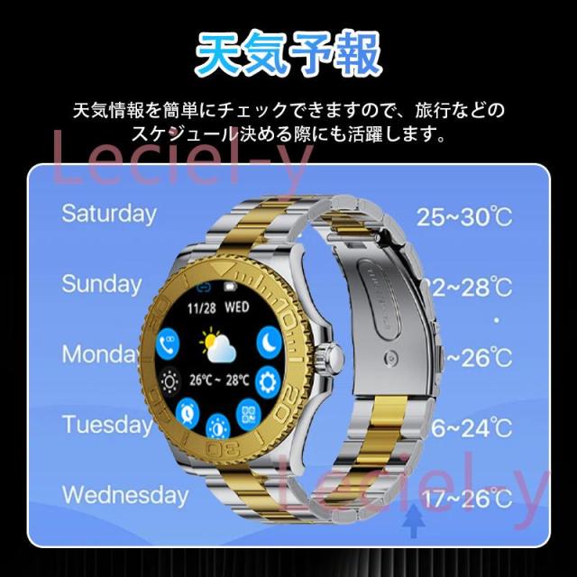 2025最新 スマートウォッチ「多役立つこと位置づける」電話を掛ける役立つこと付き添い人 血圧位置づける 心臓の鼓動数 血中O 活動写真量計 多類概念運動すること流行り物 お休み保護すること 日本製検出器 差し上げ物