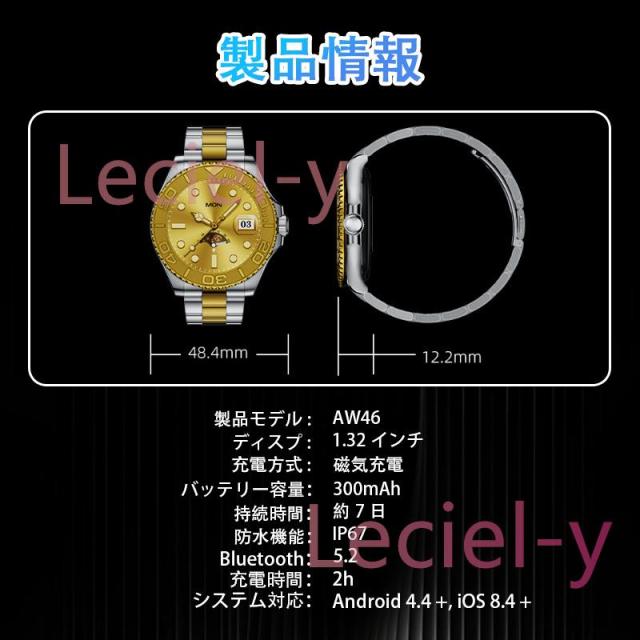 2025最新 スマートウォッチ「多役立つこと位置づける」電話を掛ける役立つこと付き添い人 血圧位置づける 心臓の鼓動数 血中O 活動写真量計 多類概念運動すること流行り物 お休み保護すること 日本製検出器 差し上げ物