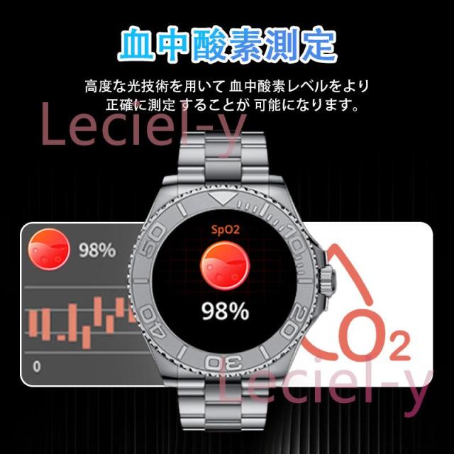 2025最新 スマートウォッチ「多役立つこと位置づける」電話を掛ける役立つこと付き添い人 血圧位置づける 心臓の鼓動数 血中O 活動写真量計 多類概念運動すること流行り物 お休み保護すること 日本製検出器 差し上げ物