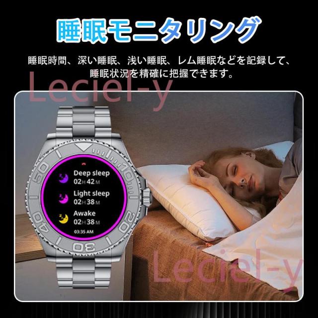 2025最新 スマートウォッチ「多役立つこと位置づける」電話を掛ける役立つこと付き添い人 血圧位置づける 心臓の鼓動数 血中O 活動写真量計 多類概念運動すること流行り物 お休み保護すること 日本製検出器 差し上げ物