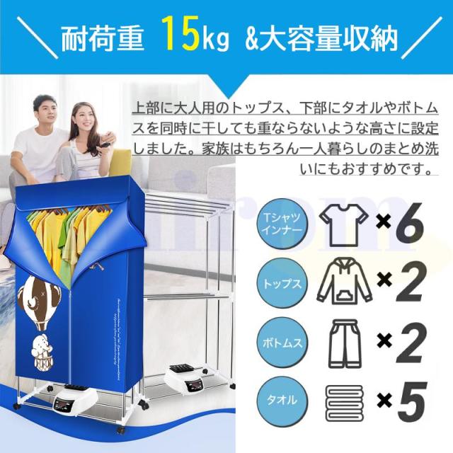 御召しものかわき切る機 室内電動 暖める式 御召しものかわき切る機 折り畳み 洗い濯ぎ 折り畳み式 コン付き添い人 ワット数防御すること 暖める式 遠隔操作取り締まり 花粉打つ手 かわき切る機 身寄り用 雨 雪 天候不順