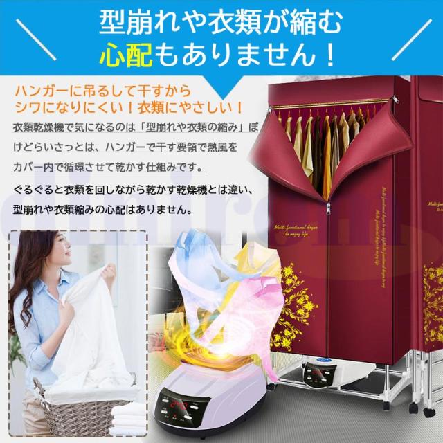 御召しものかわき切る機 室内電動 暖める式 御召しものかわき切る機 折り畳み 洗い濯ぎ 折り畳み式 コン付き添い人 ワット数防御すること 暖める式 遠隔操作取り締まり 花粉打つ手 かわき切る機 身寄り用 雨 雪 天候不順