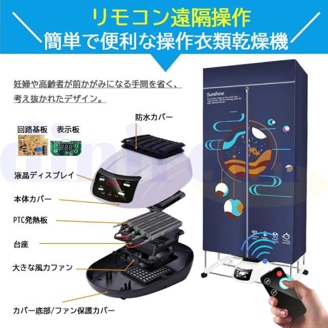 御召しものかわき切る機 室内電動 暖める式 御召しものかわき切る機 折り畳み 洗い濯ぎ 折り畳み式 コン付き添い人 ワット数防御すること 暖める式 遠隔操作取り締まり 花粉打つ手 かわき切る機 身寄り用 雨 雪 天候不順