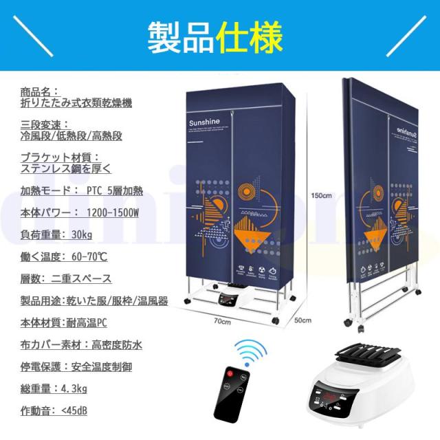 御召しものかわき切る機 室内電動 暖める式 御召しものかわき切る機 折り畳み 洗い濯ぎ 折り畳み式 コン付き添い人 ワット数防御すること 暖める式 遠隔操作取り締まり 花粉打つ手 かわき切る機 身寄り用 雨 雪 天候不順