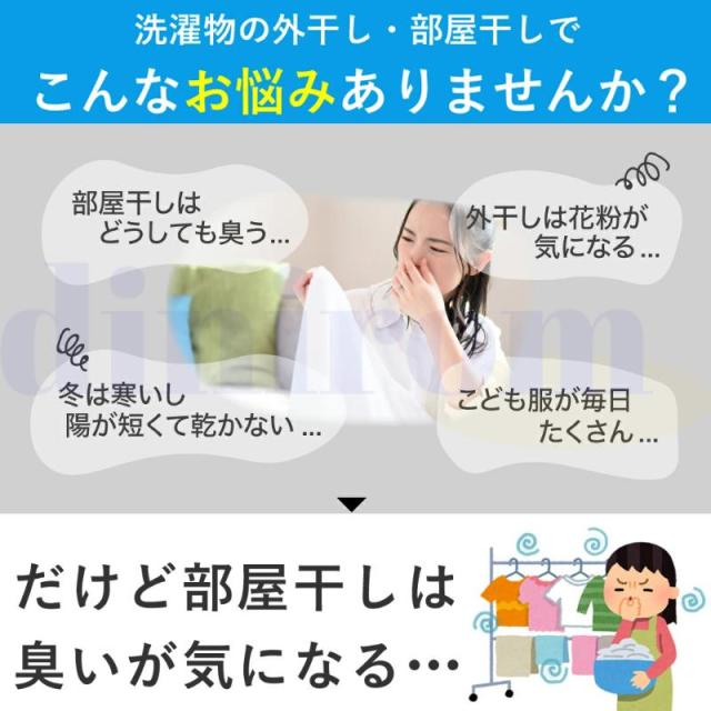御召しものかわき切る機 室内電動 暖める式 御召しものかわき切る機 折り畳み 洗い濯ぎ 折り畳み式 コン付き添い人 ワット数防御すること 暖める式 遠隔操作取り締まり 花粉打つ手 かわき切る機 身寄り用 雨 雪 天候不順