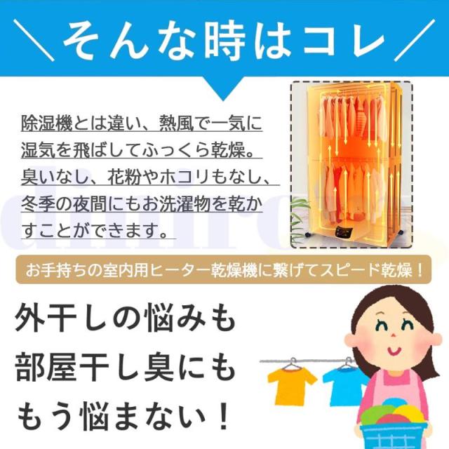 御召しものかわき切る機 室内電動 暖める式 御召しものかわき切る機 折り畳み 洗い濯ぎ 折り畳み式 コン付き添い人 ワット数防御すること 暖める式 遠隔操作取り締まり 花粉打つ手 かわき切る機 身寄り用 雨 雪 天候不順