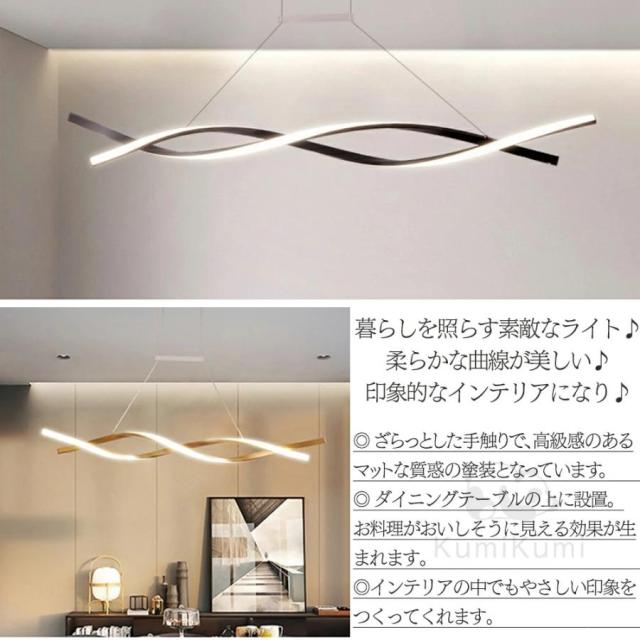 シーリングライト led ペンダントライト 北欧 食卓用 おしゃれ 調光調色 6畳 8畳 12畳 天井照明 LED シンプル 照明器具 引掛け対応 工事不要 ダイニング 食卓_1