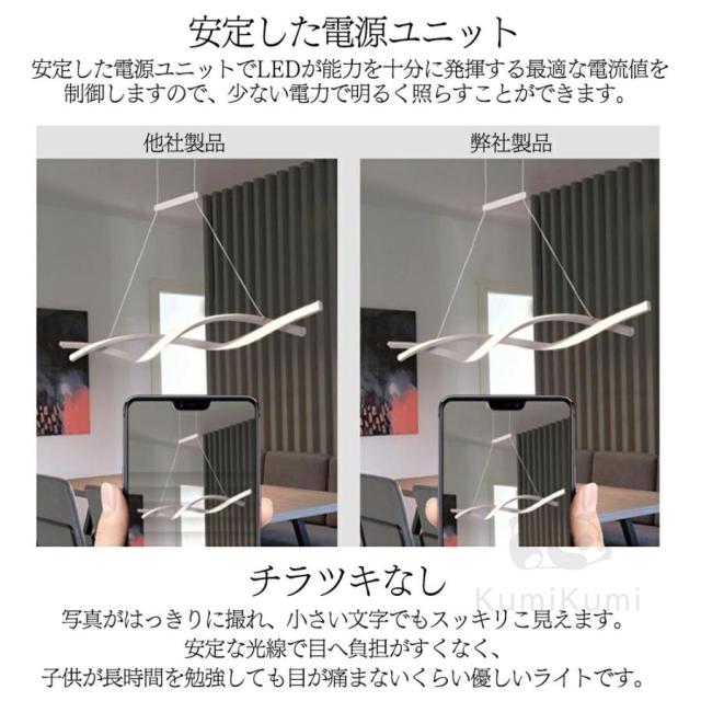 シーリングライト led ペンダントライト 北欧 食卓用 おしゃれ 調光調色 6畳 8畳 12畳 天井照明 LED シンプル 照明器具 引掛け対応 工事不要 ダイニング 食卓_10