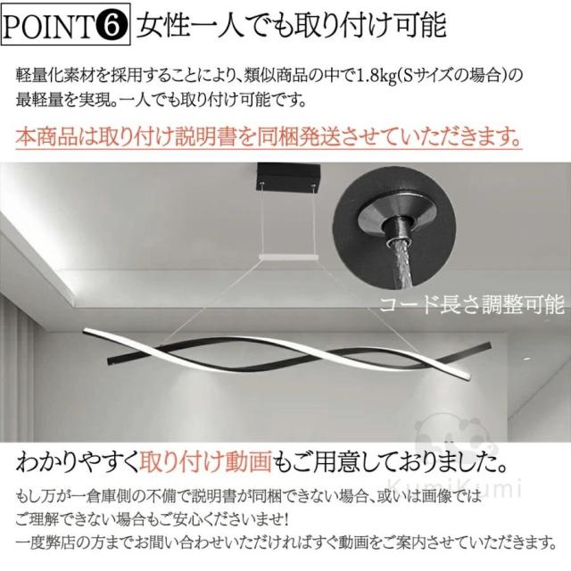 シーリングライト led ペンダントライト 北欧 食卓用 おしゃれ 調光調色 6畳 8畳 12畳 天井照明 LED シンプル 照明器具 引掛け対応 工事不要 ダイニング 食卓_11