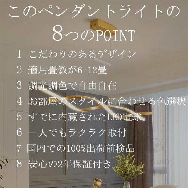 シーリングライト led ペンダントライト 北欧 食卓用 おしゃれ 調光調色 6畳 8畳 12畳 天井照明 LED シンプル 照明器具 引掛け対応 工事不要 ダイニング 食卓_2