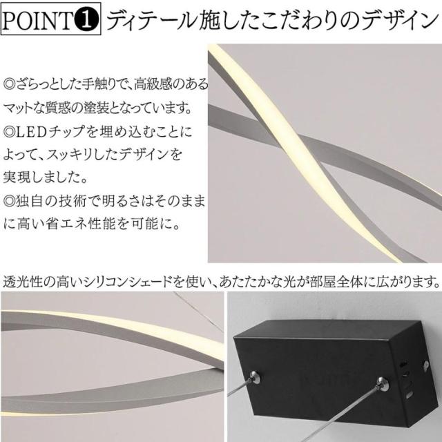 シーリングライト led ペンダントライト 北欧 食卓用 おしゃれ 調光調色 6畳 8畳 12畳 天井照明 LED シンプル 照明器具 引掛け対応 工事不要 ダイニング 食卓_3